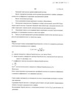 ДуоТрав капли глазные 5мг/мл+0,04мг/мл 2,5мл: миниатюра сертификата №53