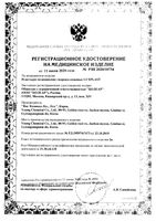 Пластырь гидроколлоидный на мозоль Luxplast/Люкспласт 49х30мм 7шт: миниатюра сертификата