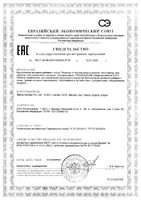 Трависилальф вкус меда и лимона леденцы 2,5г 16шт: миниатюра сертификата №3