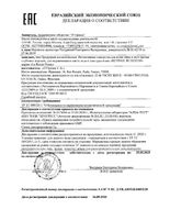 Сыворотка против глубоких морщин интенсивная выравнивающая Retinol В3 Serum La Roche-Posay/Ля рош позе 30мл: миниатюра сертификата