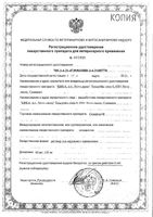 Селафорт капли на холку для кошек весом от 7,6 до 10кг пипетки 60мг/1мл: миниатюра сертификата