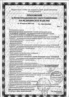 Ингалятор-баллончик с газовой кислородной смесью с мягкой маской Основной элемент 9л: миниатюра сертификата №2