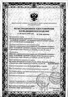 Ингалятор-баллончик с газовой кислородной смесью без маски Основной элемент 9л: миниатюра сертификата