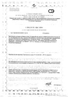 Супрадин Кидс Мишки набор подарочный пастилки жевательные 4г 60шт+4г 60шт игра в подарок: миниатюра сертификата