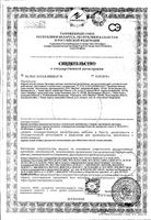 Прокладки женские гигиенические ежедневные Клинса 20шт: миниатюра сертификата