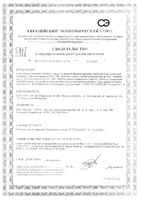 Алфавит Мамино здоровье таблетки 60шт: миниатюра сертификата №13