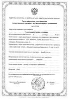 Дана Спот-он капли на холку для собак и кошек фл. 15мл: миниатюра сертификата