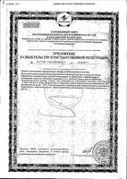 Цинк и селен с хромом Orihiro/Орихиро таблетки 0,25г 120шт: миниатюра сертификата №2