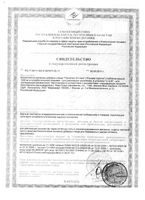 Пренатал Оптима Lady's formula/Ледис формула таблетки 1300мг 30шт: миниатюра сертификата №3