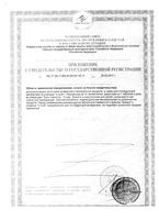 Пренатал Оптима Lady's formula/Ледис формула таблетки 1300мг 30шт: миниатюра сертификата №4