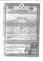 Нестареющая кожа Lady's formula/Ледис формула капсулы 60шт: миниатюра сертификата №3