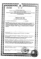 Цитримакс Diet Formula/Диет Формула капсулы 90шт: миниатюра сертификата №3
