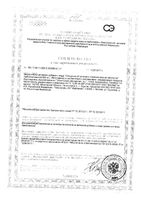 Очищение от шлаков и токсинов Diet Formula/Диет Формула Дневная формула таблетки 60шт+Ночная формула таблетки 60шт: миниатюра сертификата