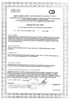 Насадка сменная для зубных щеток электрических EB50BRB цвет черный CrossAction Oral-B/Орал-би 4шт: миниатюра сертификата