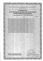 Бинт эластичный малой растяжимости модель 6 Lauma/Лаума 8см х 3м: миниатюра сертификата №4