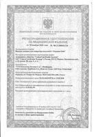 Насадки сменные мягкие для аспиратора назального Отривин Бэби Комфорт 10шт: миниатюра сертификата