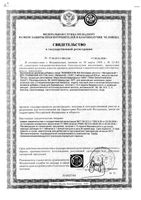 Фемибион Наталкер II таблетки п/о 30шт+капсулы 30шт: миниатюра сертификата