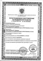 Повязки гидроколлоидные стерильные Sacral Hydrocoll/Гидроколл 12см х 18см 5шт: миниатюра сертификата