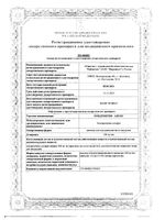 Хондроитин-Апекс р-р для в/м введ. 0,1г/мл 2мл 10шт: миниатюра сертификата