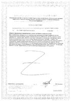 Детрилан витамин Д3 капли для приема внутрь 10мкг 400МЕ/кап 50мл: миниатюра сертификата №2