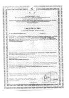 Ополаскиватель для полости рта Classic Plus President/Президент 250мл: миниатюра сертификата