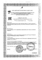Масло для чувствительной кожи с первых дней жизни Персик Мал Мала Меньше фл. 150мл: миниатюра сертификата