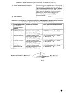 Зилт таблетки п/о плен. 75мг 28шт: миниатюра сертификата №2