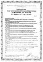 Бинт нестерильный адгезивный восстанавливающий гипоаллергенный цвет телесный Клинса 5м х 5см: миниатюра сертификата №2