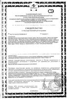 Прокладки либресс натурал кеа ультра супер n9 (9874): миниатюра сертификата