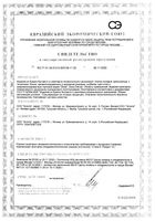 Платки носовые бумажные ромашка Deluxe Zewa/Зева 10шт 10уп (53107): миниатюра сертификата
