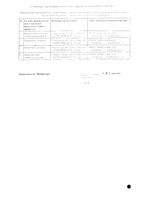Магния сульфат раствор для ин. 25% 5мл 10 шт.: миниатюра сертификата №2