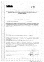 Витамин С Арнебия таблетки шипучие 4г 20шт: миниатюра сертификата