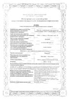 Нуралгон таблетки п/о плен. 400мг+325мг 10шт: миниатюра сертификата