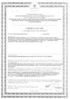L-карнитин Now/Нау капсулы 896мг 60шт: миниатюра сертификата