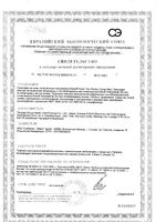 Прокладки ежедневные экстра тонкие Antibacterial Kotex/Котекс 40шт: миниатюра сертификата