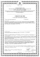CoQ10 30мг Now/Нау капсулы 516мг 120шт: миниатюра сертификата
