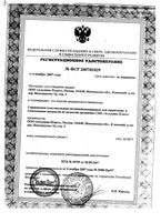 Спринцовка А13 с мягким наконечником Альпина Пласт 317мл: миниатюра сертификата №5