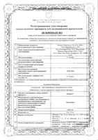 Норваск таблетки 10мг 30шт: миниатюра сертификата