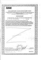 Омега-3 из масла антарктического криля и рыб Doctor's Best/Доктор Бэст капсулы 1350мг 60шт: миниатюра сертификата №2