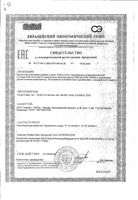 Омега 3-6-9 с натуральным цитрусовым вкусом пастилки жев. Doctor's Best/Доктор Бэст 3000мг 90шт: миниатюра сертификата