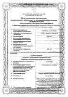 Лозап Плюс таблетки п/о плен. 50мг+12,5мг 90шт: миниатюра сертификата №3