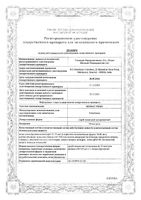 Момат Рино спр. наз. дозир. 50 мкг/доза 120доз : миниатюра сертификата