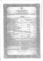 Галоперидол-Рихтер таблетки 5мг 50шт: миниатюра сертификата