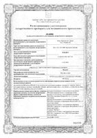 Фиасп раствор для п/к и в/в введ. 100ЕД/мл 3мл 5шт: миниатюра сертификата