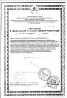 Леденцовая карамель Эвкалипт с витамином С Bona Vita 60г: миниатюра сертификата №2