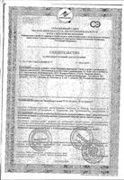 Карамель леденцовая лимон и мята с витамином С Bona Vita леденецы 5,3г пак. 60г: миниатюра сертификата