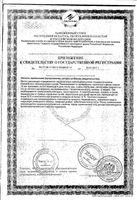 Карамель леденцовая лимон и мята с витамином С Bona Vita леденецы 5,3г пак. 60г: миниатюра сертификата №2