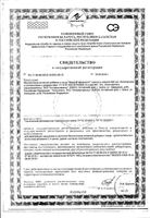 Марал Иммунитет капсулы 500мг 30шт: миниатюра сертификата
