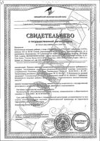 5-НТР (гидрокситриптофан) Vplab капсулы 445мг 60шт: миниатюра сертификата