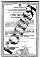 Альфа Липоик Эсид УльтраВит Сапплементс Vplab капсулы 390мг 90шт: миниатюра сертификата